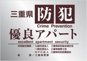 レジデンツィア西河原 0102号-11