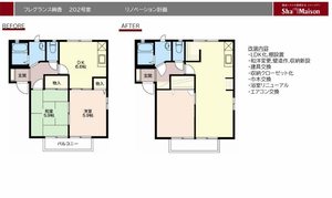 フレグランス絢香 0202号-2