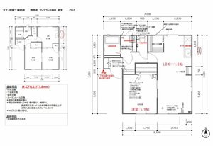 フレグランス絢香 0202号-3