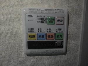 フレグランスファミーユ 0101号-11