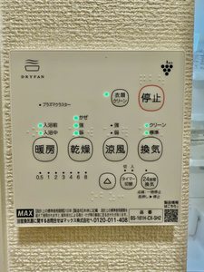 グランドリジェールⅡ E102号-12