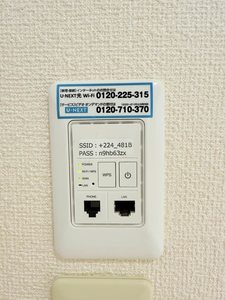 フレグランス安達 0102号-14