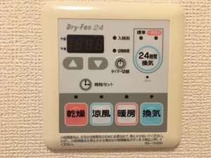 ウインドベル B101号-8
