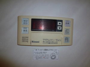 グリーンハウスＬａｔｔｅ C202号-13