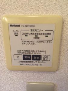 サンライト H201号-6