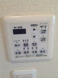 ベル・シャンテⅠ A201号-9