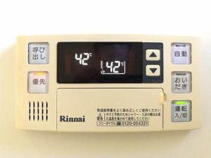 メルヴェーユ西沢 B201号-8