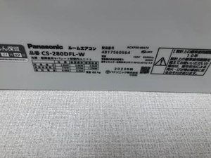 ブランシェ四季Ⅱ B203号-13