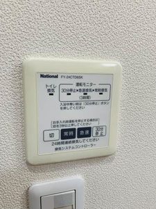 ルーチェ　グランパ 0101号-14