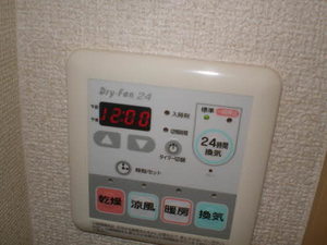 ヴィラ グランツ A101号-11