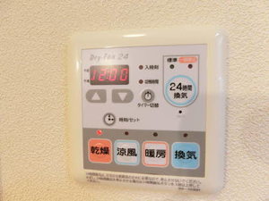 レクエルドサオリⅡ A102号-9