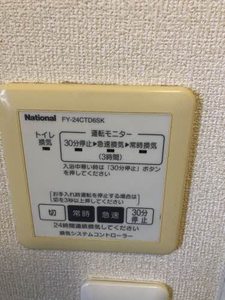 サンドフィールド２０８５ 0201号-10