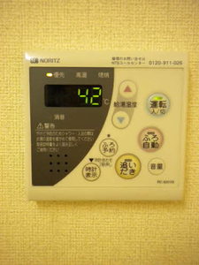 メゾンソラーナ A102号-4