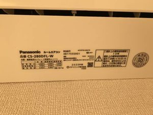 ボヌール B101号-14