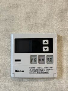 サンハイム南山 0202号-14