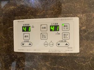 カルチェ・ジュネ 0305号-12