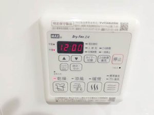 Ａｍｂｉｃｉａ両郷 0103号-11