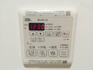 Ambicia両郷 0205号-12