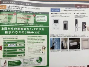 クラッシー 0101号-2