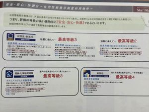 クラッシー 0101号-4
