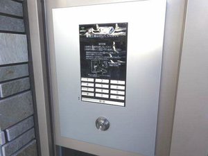グランレジデンス熱田の宮 0302号-13