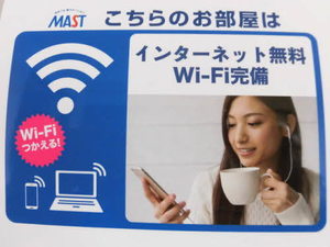 丸花見壱号館 0201号-2