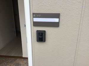 フレグランス馬見塚2番館 B203号-3