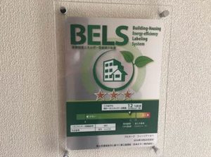 プロヌーブ　フィーリア 0101号-4