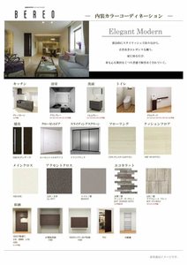 ＧＲＥＥＮ　ＦＯＲＥＶＥＲ　桜山 0101号-5