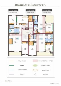 ＧＲＥＥＮ　ＦＯＲＥＶＥＲ　桜山 0302号-4