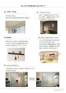 ＧＲＥＥＮ　ＦＯＲＥＶＥＲ　桜山 0401号-6