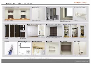 クラリシア 0103号-9