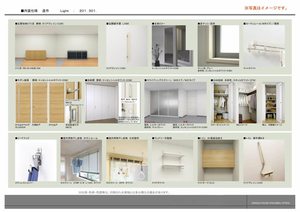 クラリシア 0201号-9
