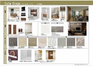 シャーメゾン妻科の杜 0301号-5