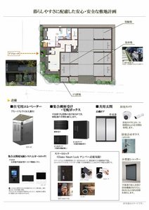 シャーメゾン瑞穂通 0202号-3