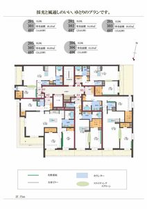 シャーメゾン瑞穂通 0402号-4