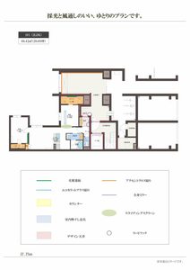 シャンテ御器所 0101号-4