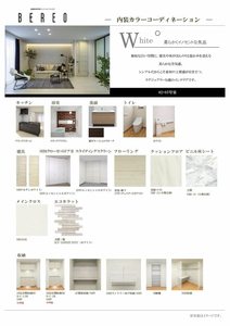 シャンテ御器所 0202号-5