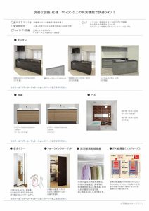 シャンテ御器所 0301号-6