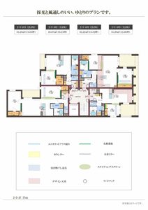 シャンテ御器所 0302号-4