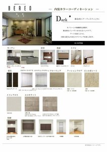 シャンテ御器所 0401号-5