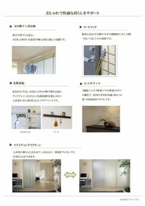 シャンテ御器所 0401号-7