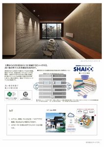 シャンテ御器所 0401号-8