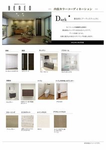 Maison Mizuki 0102号-5