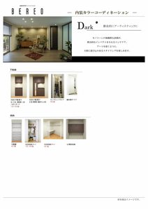 Maison Mizuki 0102号-6