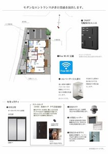 Maison Mizuki 0202号-3