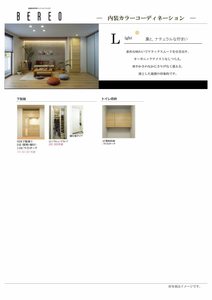 Maison Mizuki 0202号-6