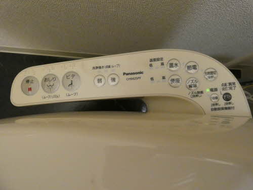 タウニー成田 0207号-4