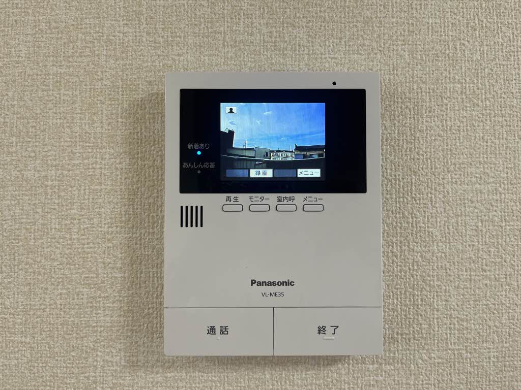パインハイツ A202号-10