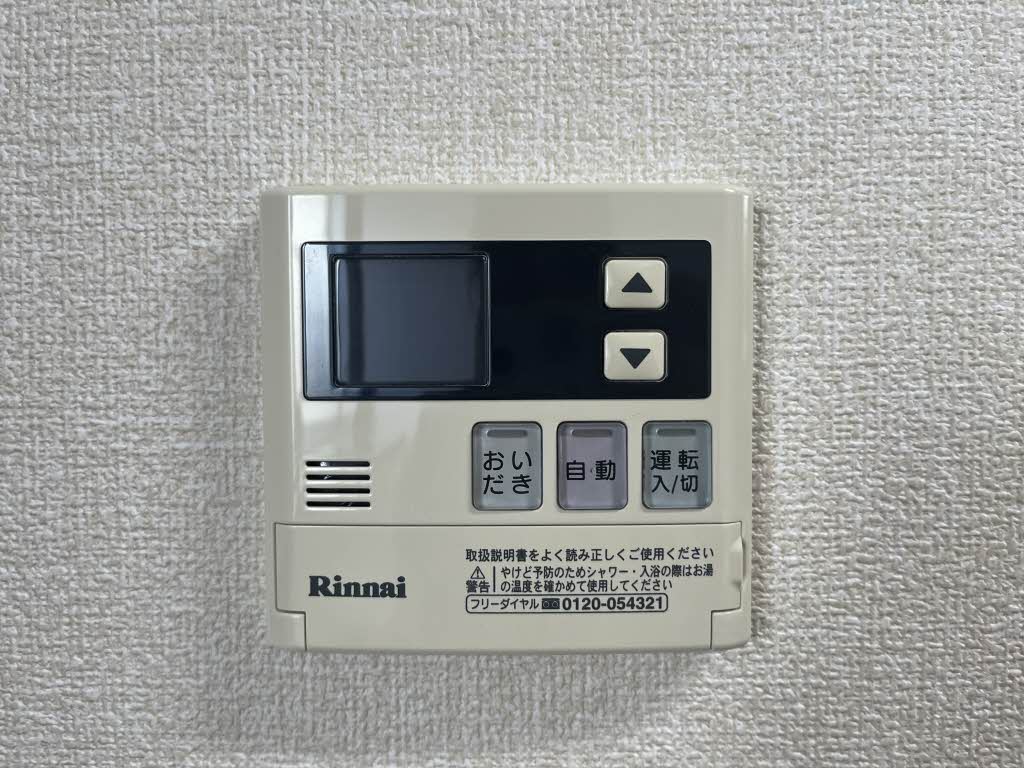 パインハイツ A202号-12